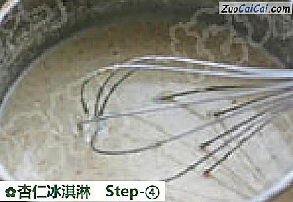 杏仁冰淇淋做法第四步骤