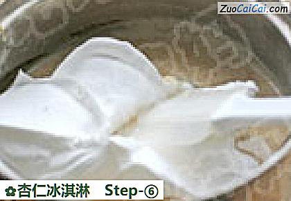 杏仁冰淇淋做法第六步骤