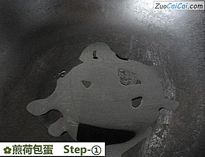 煎荷包蛋做法第一步骤