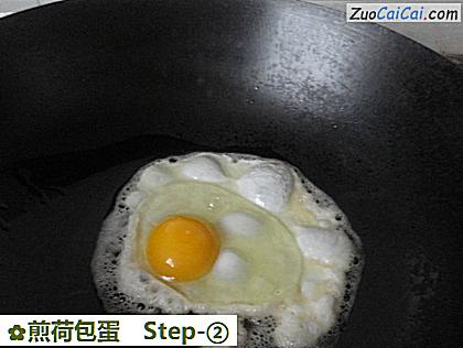 煎荷包蛋做法第二步骤