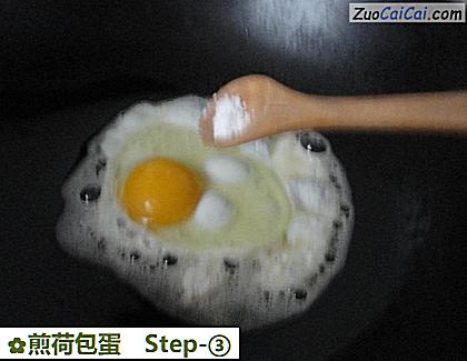 煎荷包蛋做法第三步骤
