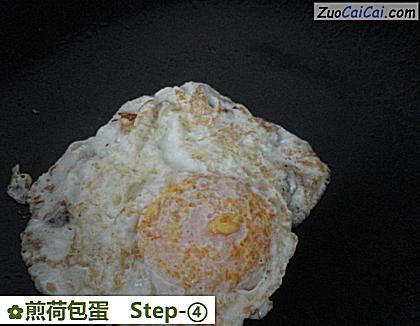 煎荷包蛋做法第四步骤