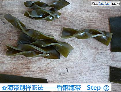 海带别样吃法做法第二步骤