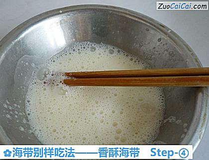 海带别样吃法做法第四步骤