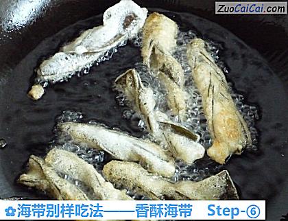 海带别样吃法做法第六步骤