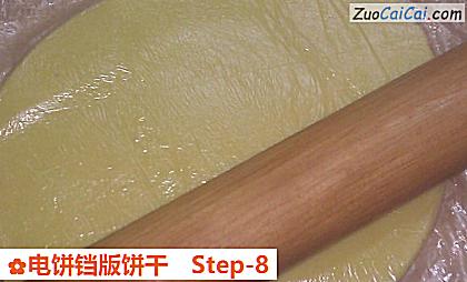 电饼铛版饼干做法第八步骤