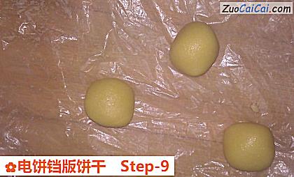 电饼铛版饼干做法第九步骤