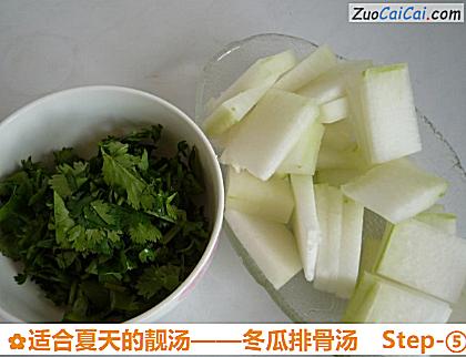 冬瓜排骨汤做法第五步骤