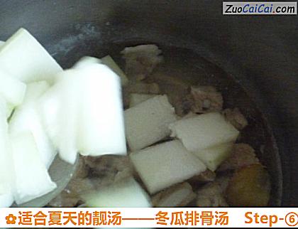 冬瓜排骨汤做法第六步骤