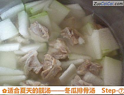 冬瓜排骨汤做法第七步骤