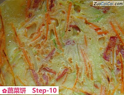 蔬菜饼成品图1