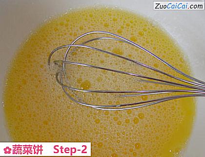 蔬菜饼做法第二步骤