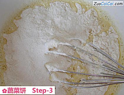 蔬菜饼做法第三步骤