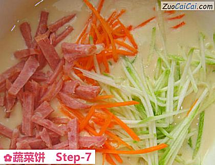 蔬菜饼做法第七步骤