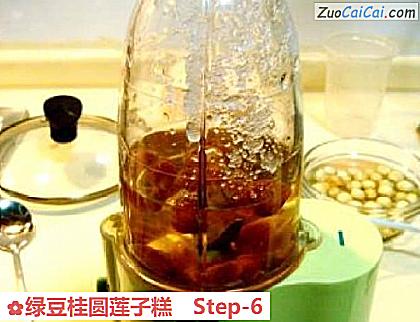 绿豆桂圆莲子糕做法第六步骤