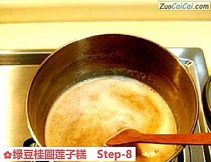 绿豆桂圆莲子糕做法第八步骤