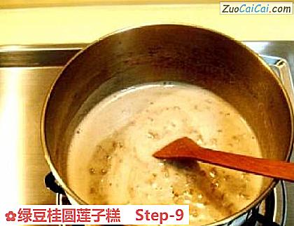 绿豆桂圆莲子糕做法第九步骤