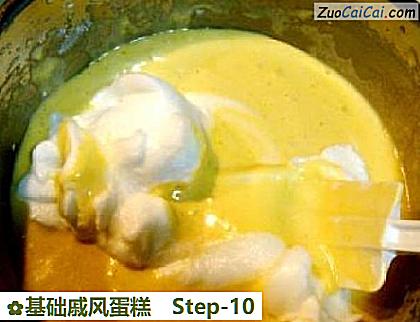 基础戚风蛋糕做法第十步骤