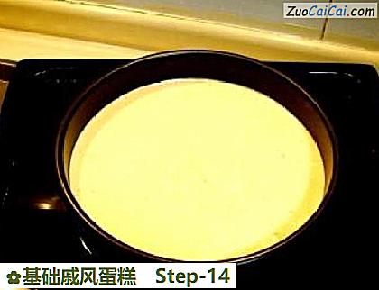 基础戚风蛋糕做法第十四步骤