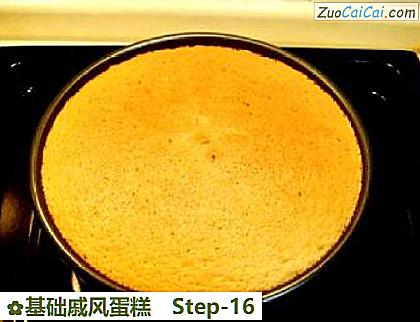 基础戚风蛋糕做法第十六步骤