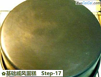 基础戚风蛋糕做法第十七步骤