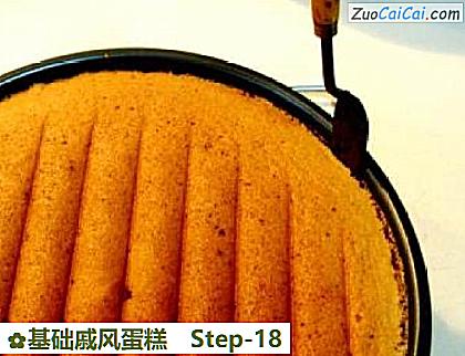 基础戚风蛋糕成品图1