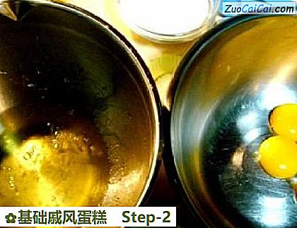 基础戚风蛋糕做法第二步骤