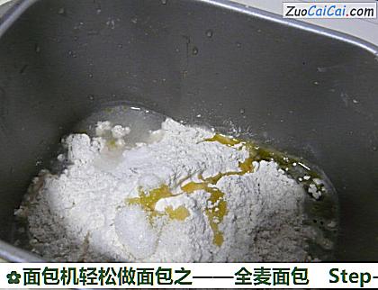 面包机轻松做面包之做法第二步骤