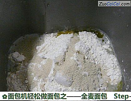 面包机轻松做面包之做法第三步骤