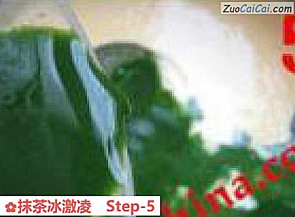 抹茶冰激凌做法第五步骤