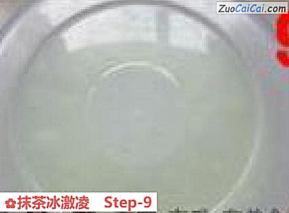 抹茶冰激凌成品图2