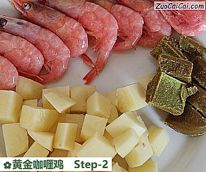 黄金咖喱鸡做法第二步骤