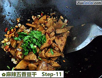 麻辣五香豆干做法第十一步骤