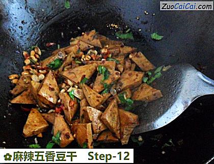 麻辣五香豆干做法第十二步骤