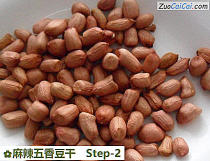 麻辣五香豆干做法第二步骤