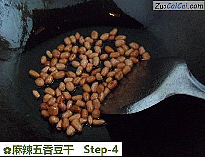 麻辣五香豆干做法第四步骤