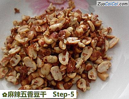 麻辣五香豆干做法第五步骤