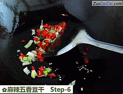 麻辣五香豆干做法第六步骤