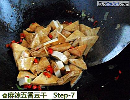 麻辣五香豆干做法第七步骤