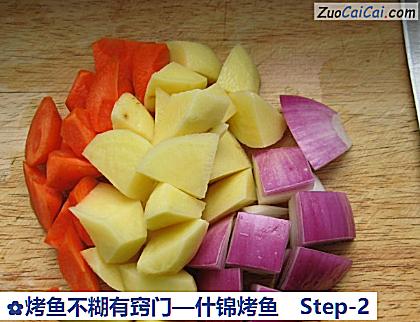 烤鱼不糊有窍门—什锦烤鱼做法第二步骤