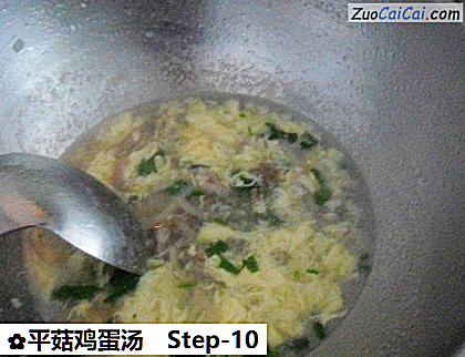 平菇鸡蛋汤做法第十步骤