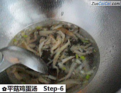 平菇鸡蛋汤做法第六步骤
