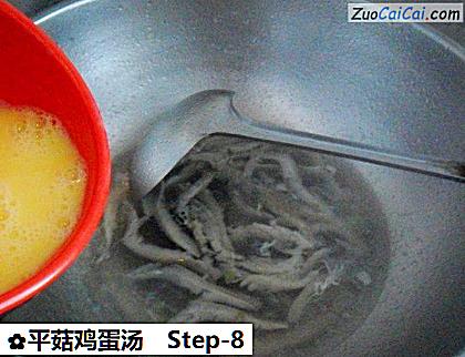 平菇鸡蛋汤做法第八步骤