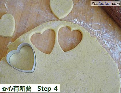 心有所薯做法第四步骤
