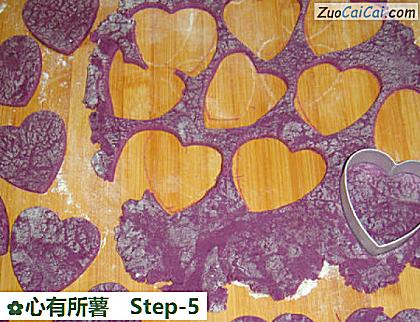 心有所薯做法第五步骤