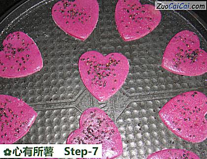 心有所薯做法第七步骤