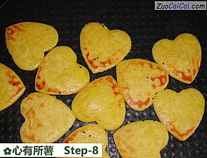 心有所薯做法第八步骤