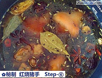 秘制红烧猪手做法第六步骤