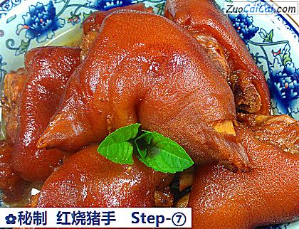 秘制红烧猪手做法第七步骤