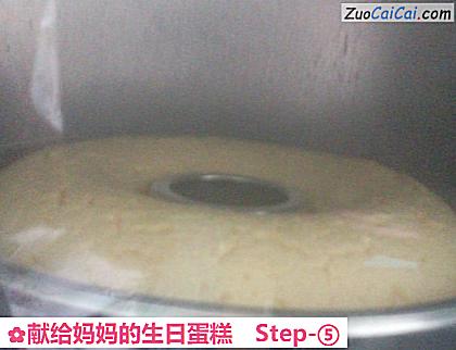 献给妈妈的生日蛋糕做法第五步骤